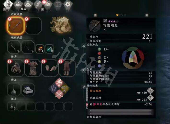 《臥龍蒼天隕落》飛熊剛殳怎麽獲得?華雄套屬性效果展示 《臥龍蒼天隕落》飛熊剛殳怎麽獲得?華雄套屬性效果展示