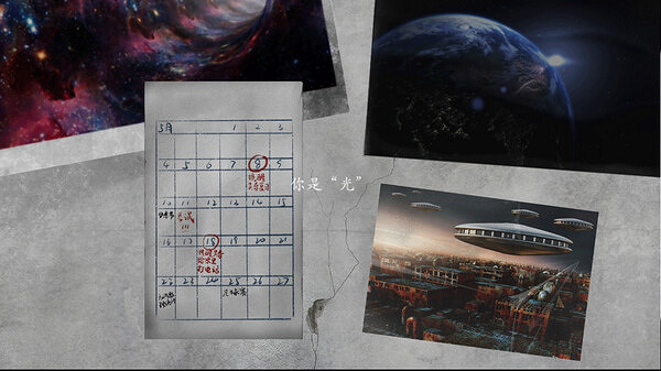 中國大陸研發恐怖2D敘事遊戲《吃香》上線Steam頁面 中國大陸研發恐怖2D敘事遊戲《吃香》上線Steam頁面