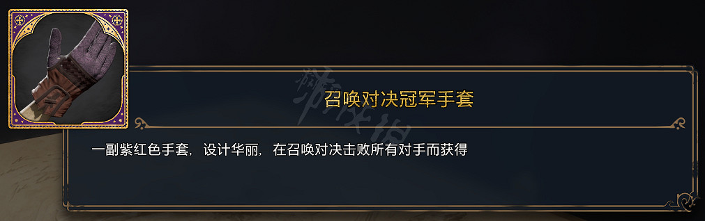 《霍格華茲的傳承》全服裝圖鑒 能獲取幾套衣服? 《霍格華茲的傳承》全服裝圖鑒 能獲取幾套衣服?