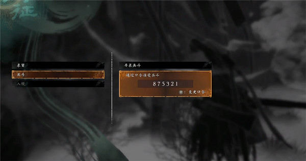 《臥龍蒼天隕落》共鬥方法介紹  如何共鬥？