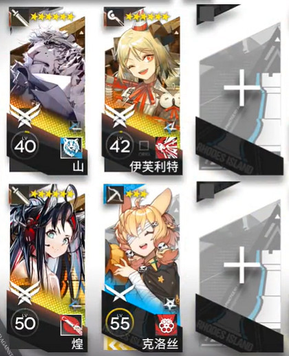 《明日方舟》CF-4擺完掛機 怪獵連動CF4破空的飛羽怎麽打 《明日方舟》CF-4擺完掛機 怪獵連動CF4破空的飛羽怎麽打