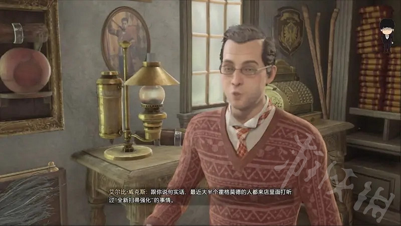 《霍格華茲的傳承》風驅電掃支線攻略 風驅電掃怎麽完成? 《霍格華茲的傳承》風驅電掃支線攻略 風驅電掃怎麽完成?