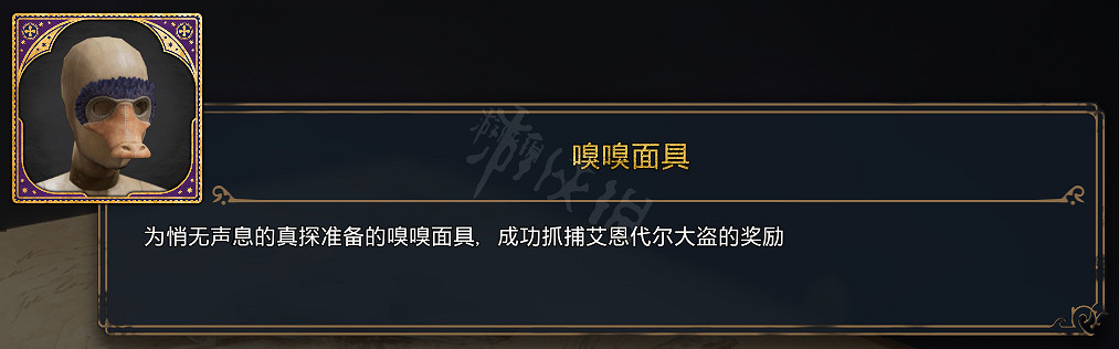 《霍格華茲的傳承》全服裝圖鑒 能獲取幾套衣服? 《霍格華茲的傳承》全服裝圖鑒 能獲取幾套衣服?