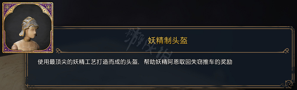 《霍格華茲的傳承》全服裝圖鑒 能獲取幾套衣服? 《霍格華茲的傳承》全服裝圖鑒 能獲取幾套衣服?