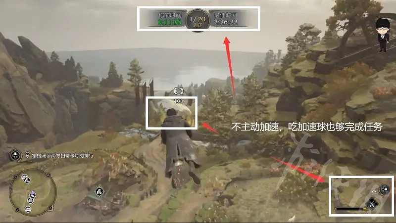 《霍格華茲的傳承》風驅電掃支線攻略 風驅電掃怎麽完成? 《霍格華茲的傳承》風驅電掃支線攻略 風驅電掃怎麽完成?