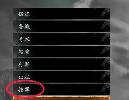 《臥龍蒼天隕落》怎麽查看隊友武將?復活同行武將方法 《臥龍蒼天隕落》怎麽查看隊友武將?復活同行武將方法