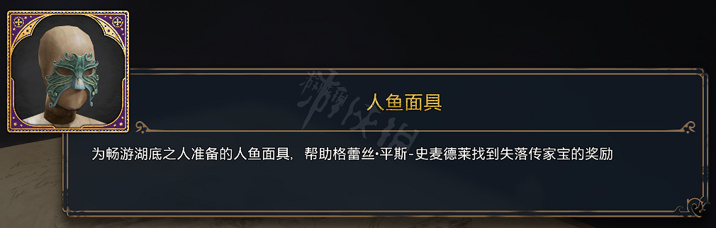 《霍格華茲的傳承》全服裝圖鑒 能獲取幾套衣服? 《霍格華茲的傳承》全服裝圖鑒 能獲取幾套衣服?