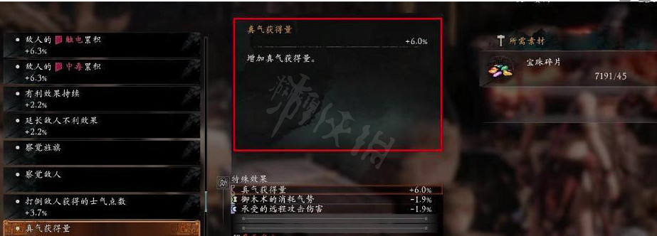 《臥龍蒼天隕落》詞條推薦 優質詞條哪個好用？