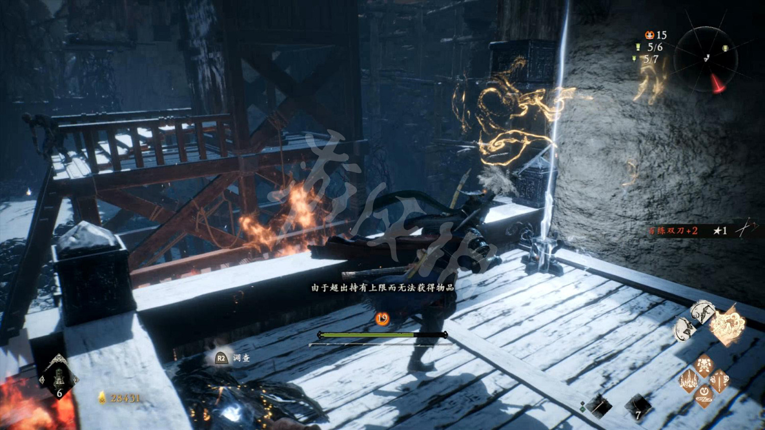 《臥龍蒼天隕落》虎牢關小旗子在哪？虎牢關小旗位置分享