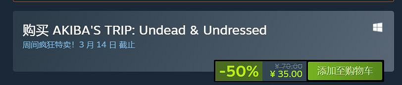 超多二次元遊戲骨折！Steam發行商XSEED特惠開啟！