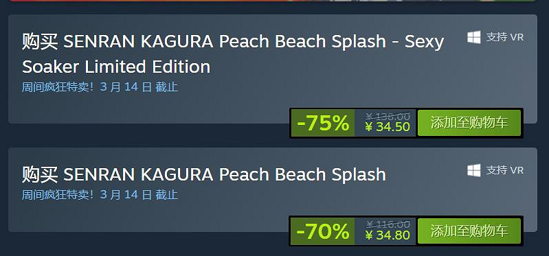 超多二次元遊戲骨折！Steam發行商XSEED特惠開啟！