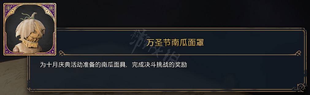 《霍格華茲的傳承》全服裝圖鑒 能獲取幾套衣服? 《霍格華茲的傳承》全服裝圖鑒 能獲取幾套衣服?