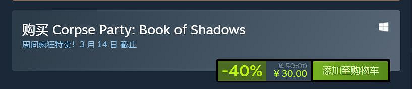 超多二次元遊戲骨折！Steam發行商XSEED特惠開啟！