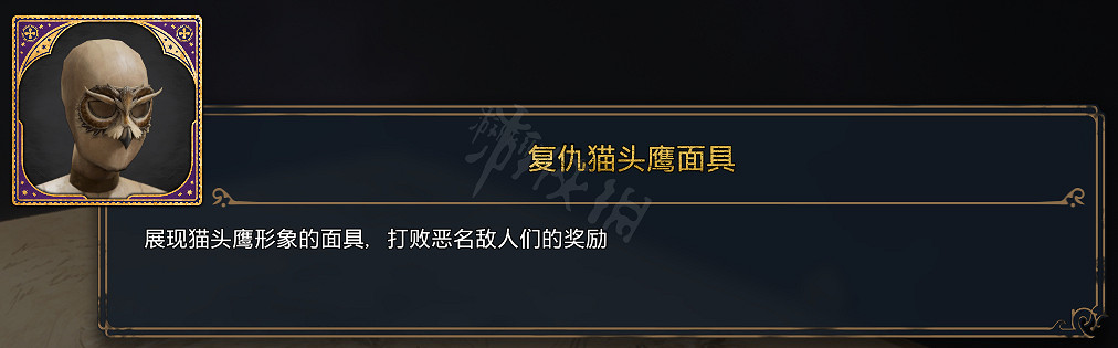 《霍格華茲的傳承》全服裝圖鑒 能獲取幾套衣服? 《霍格華茲的傳承》全服裝圖鑒 能獲取幾套衣服?