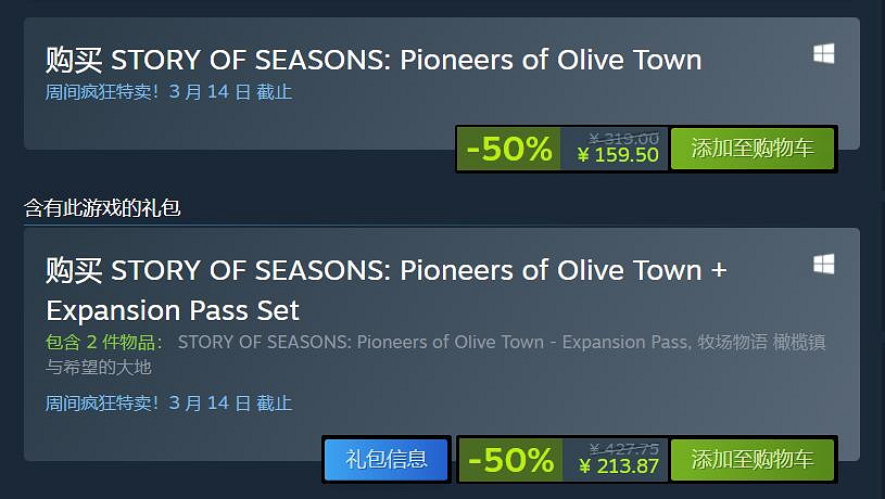 超多二次元遊戲骨折！Steam發行商XSEED特惠開啟！