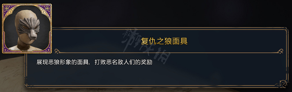 《霍格華茲的傳承》全服裝圖鑒 能獲取幾套衣服? 《霍格華茲的傳承》全服裝圖鑒 能獲取幾套衣服?