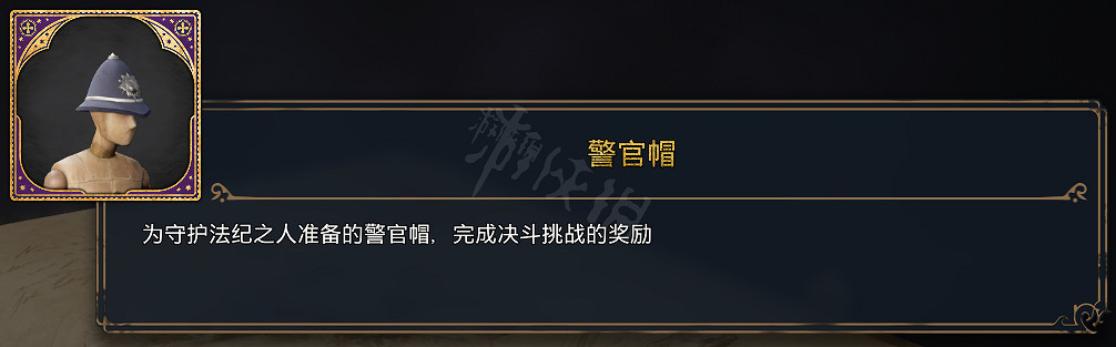 《霍格華茲的傳承》全服裝圖鑒 能獲取幾套衣服? 《霍格華茲的傳承》全服裝圖鑒 能獲取幾套衣服?