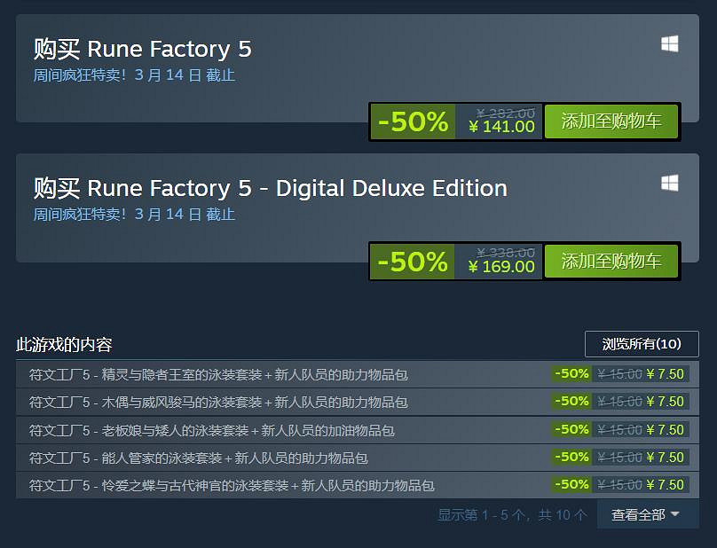 超多二次元遊戲骨折！Steam發行商XSEED特惠開啟！