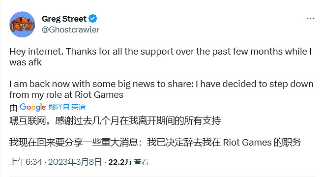 早報：荒神開發商倒閉 人類一敗塗地銷量破4千萬