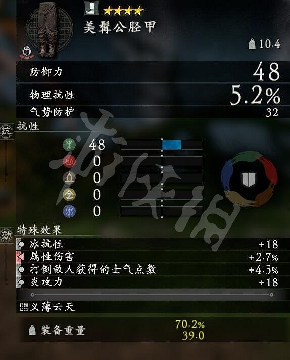 《臥龍蒼天隕落》關羽套怎麽得？關羽套屬性效果及獲得方法