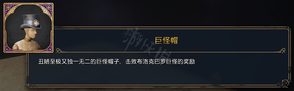 《霍格華茲的傳承》全服裝圖鑒 能獲取幾套衣服? 《霍格華茲的傳承》全服裝圖鑒 能獲取幾套衣服?