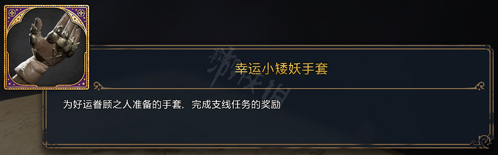 《霍格華茲的傳承》全服裝圖鑒 能獲取幾套衣服? 《霍格華茲的傳承》全服裝圖鑒 能獲取幾套衣服?