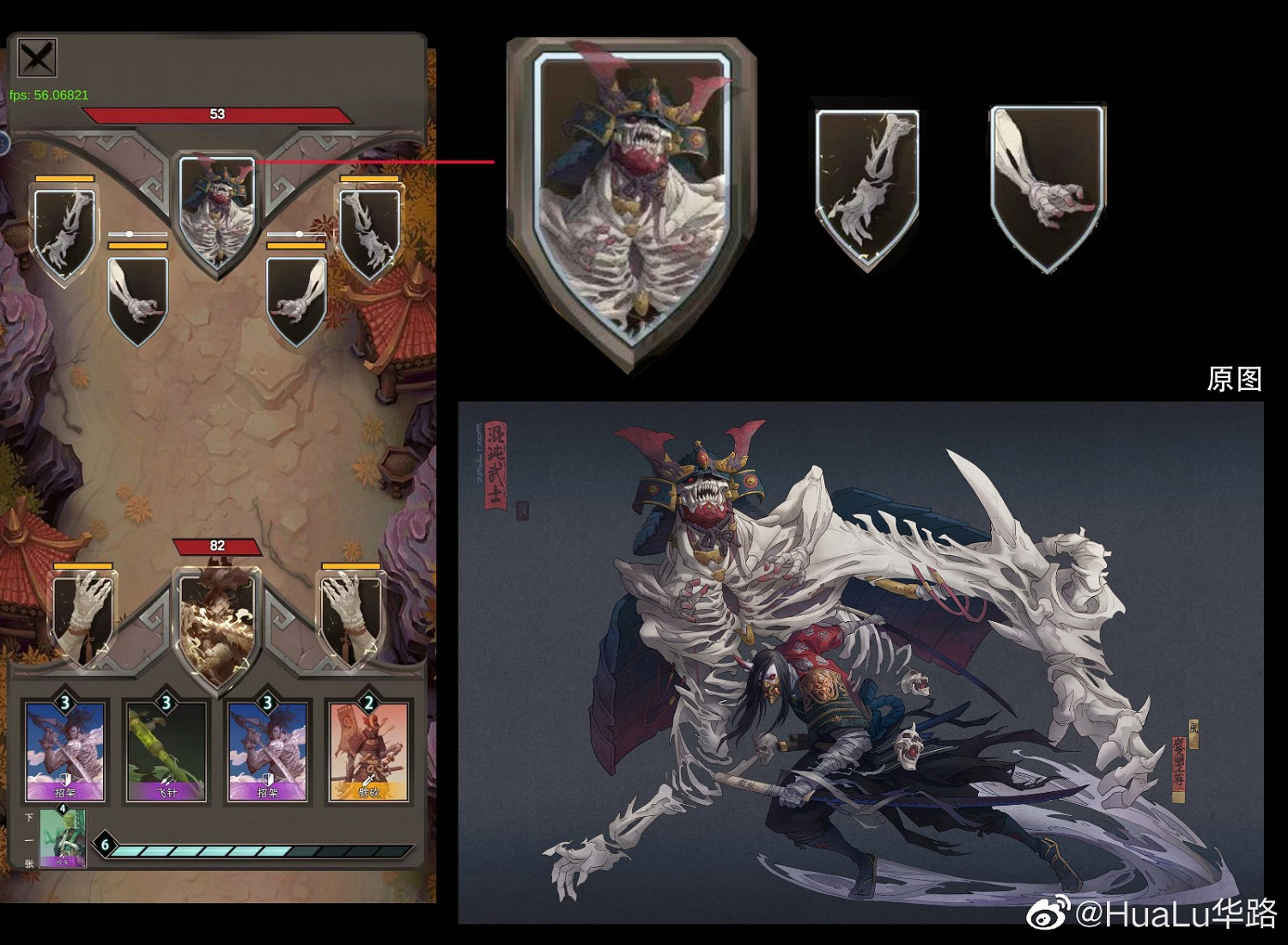 原畫師指控TapTap上架抄襲遊戲 原創畫作毫無更改直接照搬