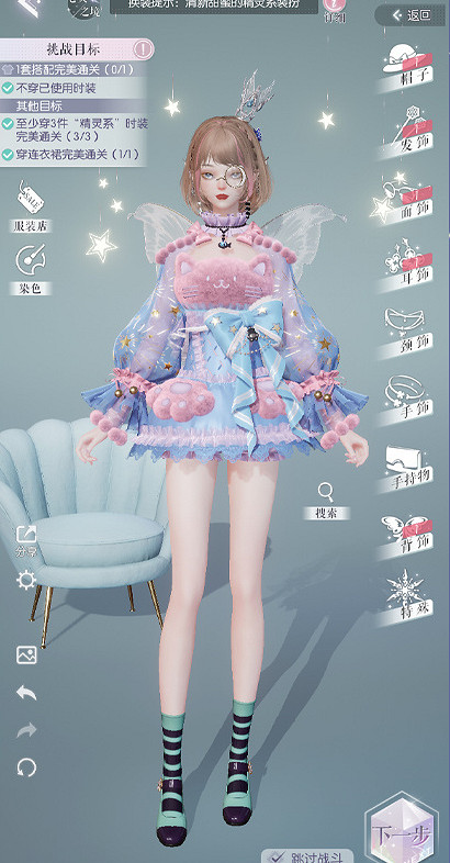 《以閃亮之名》玩呐挑戰10-9怎麽過 玩呐挑戰10-9通關攻略