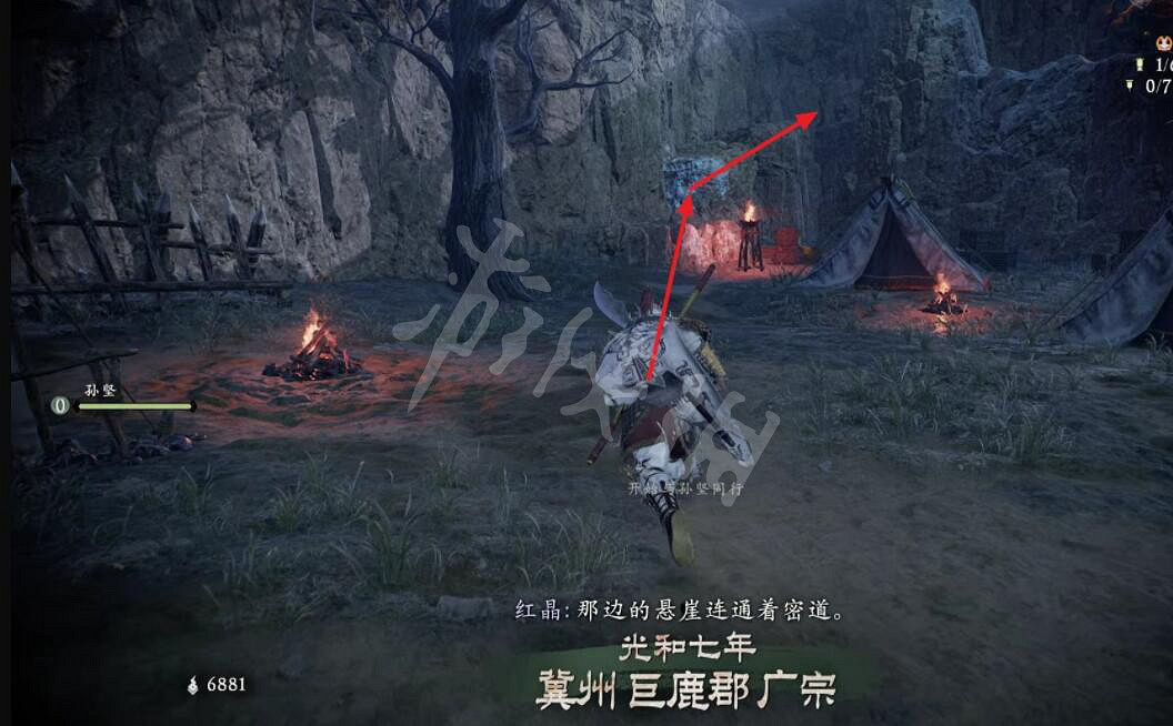 《臥龍蒼天隕落》如何刷好感？初期刷好感方法介紹