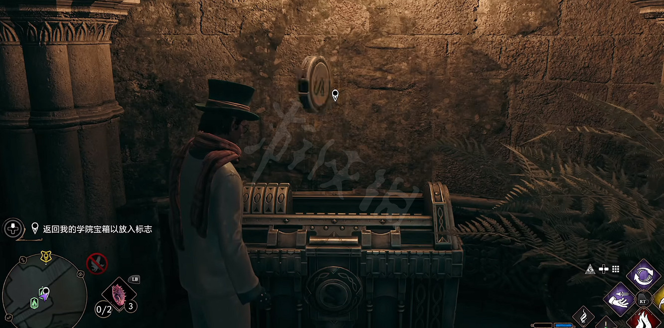 《霍格華茲的傳承》巧妙鑰匙使用介紹  巧妙鑰匙怎麽用？