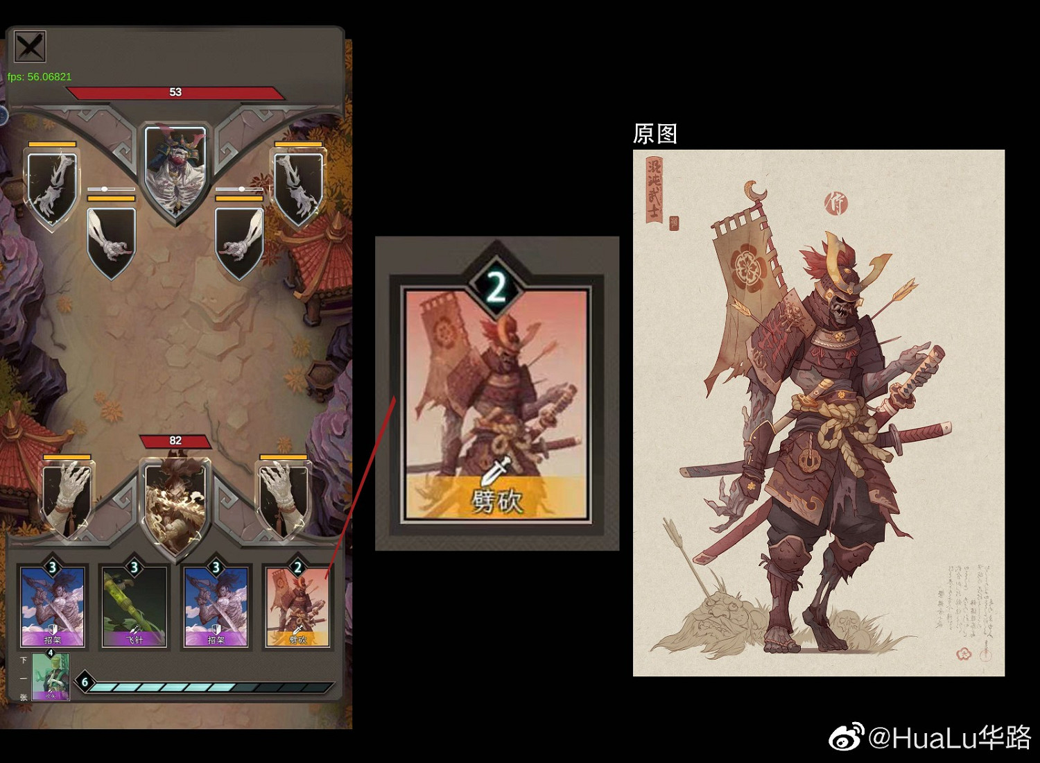 原畫師指控TapTap上架抄襲遊戲 原創畫作毫無更改直接照搬