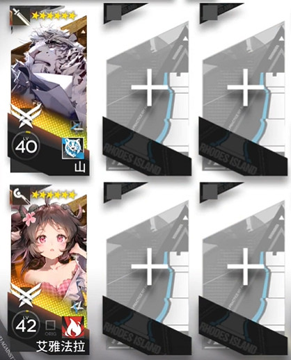 《明日方舟》CF-2擺完掛機 CF2堅硬磐石怎麽打 《明日方舟》CF-2擺完掛機 CF2堅硬磐石怎麽打