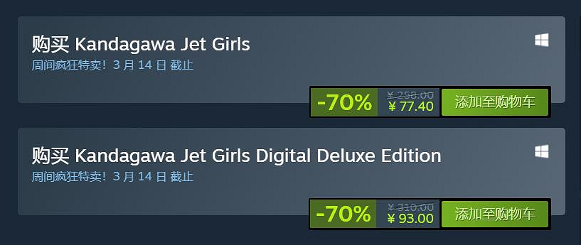 超多二次元遊戲骨折！Steam發行商XSEED特惠開啟！