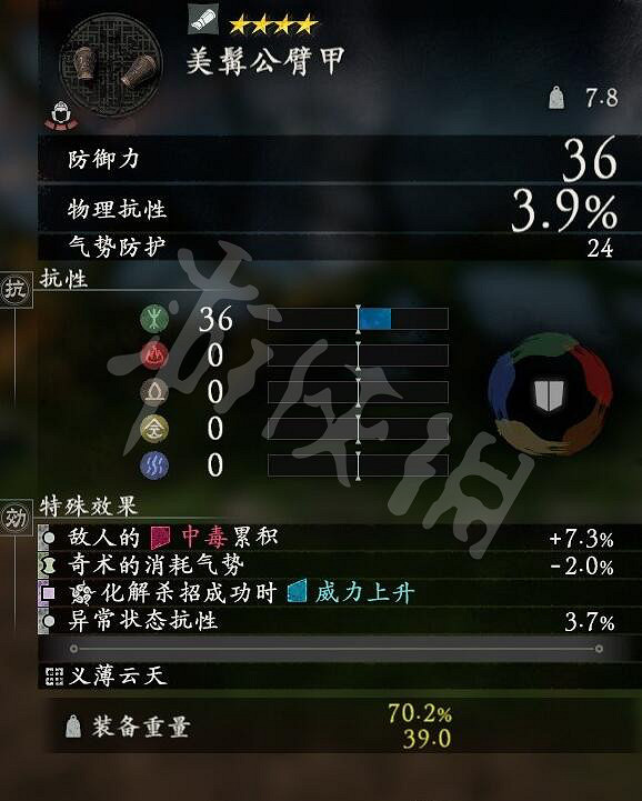 《臥龍蒼天隕落》關羽套怎麽得？關羽套屬性效果及獲得方法