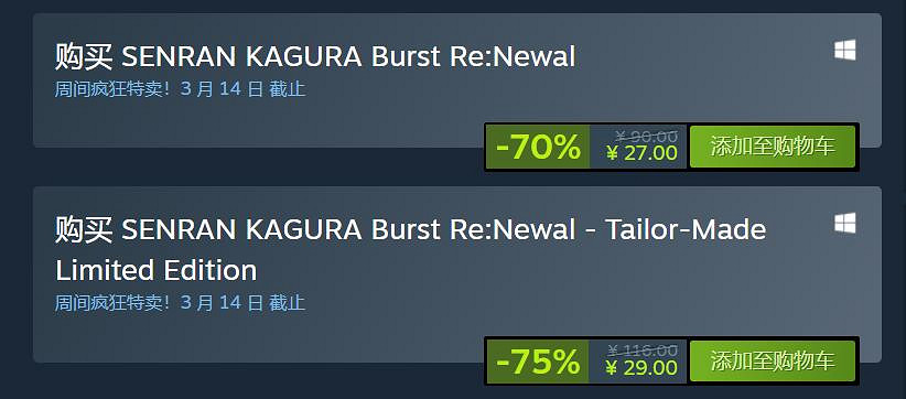 超多二次元遊戲骨折！Steam發行商XSEED特惠開啟！