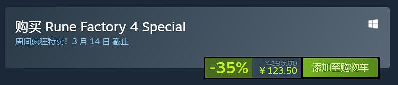 超多二次元遊戲骨折！Steam發行商XSEED特惠開啟！