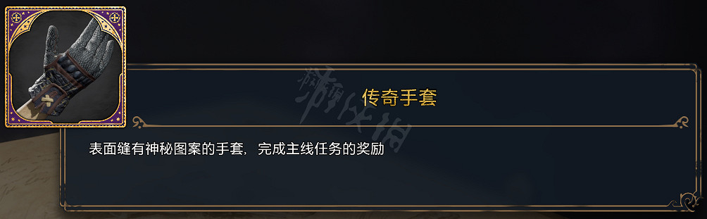 《霍格華茲的傳承》全服裝圖鑒 能獲取幾套衣服? 《霍格華茲的傳承》全服裝圖鑒 能獲取幾套衣服?