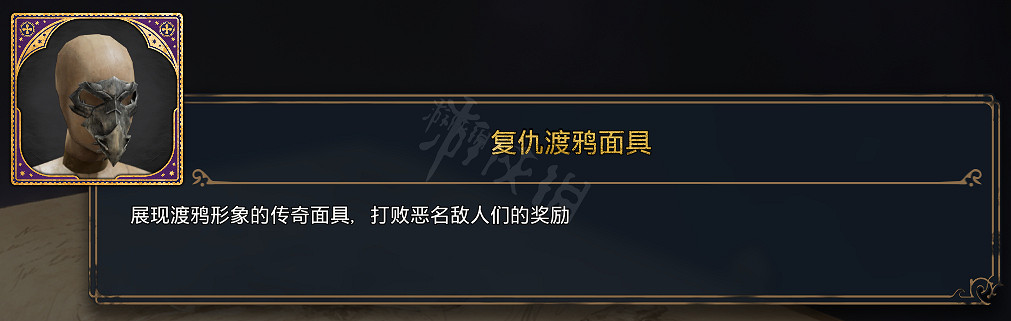 《霍格華茲的傳承》全服裝圖鑒 能獲取幾套衣服? 《霍格華茲的傳承》全服裝圖鑒 能獲取幾套衣服?