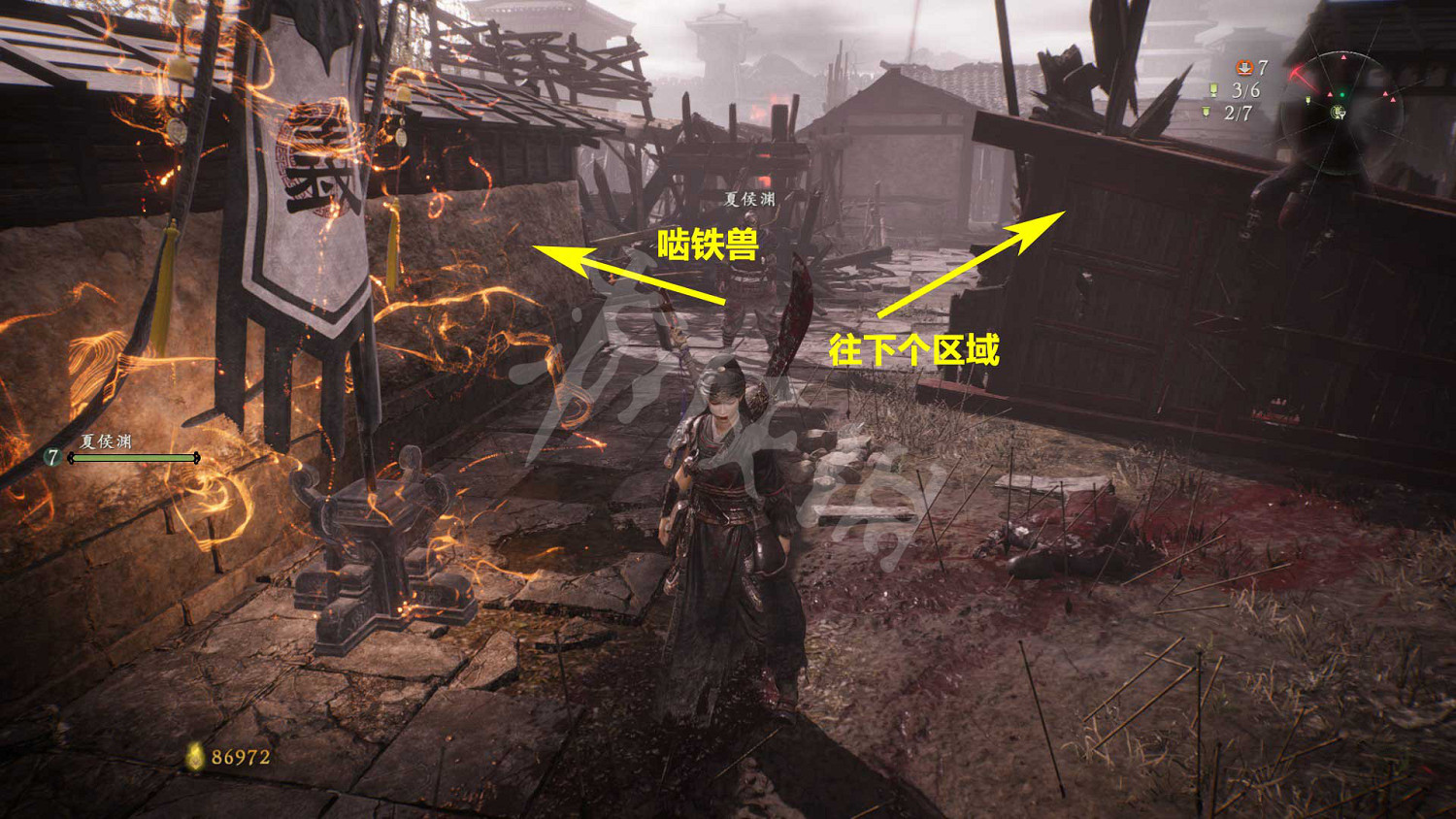 《臥龍蒼天隕落》濮水烽煙起旌旗在哪？濮水烽煙起旌旗位置一覽