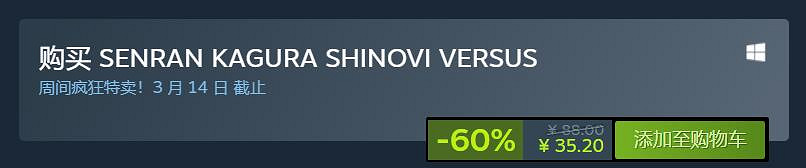 超多二次元遊戲骨折！Steam發行商XSEED特惠開啟！