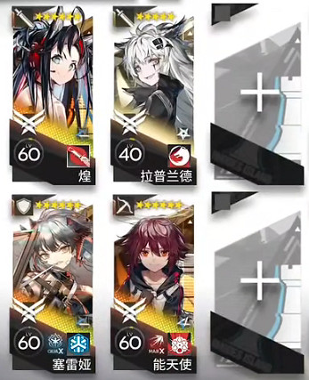 《明日方舟》CF-7擺完掛機 怪獵連動CF7錐心之刺怎麽打 《明日方舟》CF-7擺完掛機 怪獵連動CF7錐心之刺怎麽打