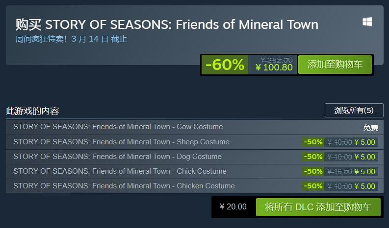 超多二次元遊戲骨折！Steam發行商XSEED特惠開啟！