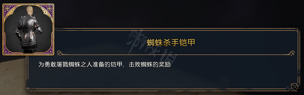 《霍格華茲的傳承》全服裝圖鑒 能獲取幾套衣服? 《霍格華茲的傳承》全服裝圖鑒 能獲取幾套衣服?