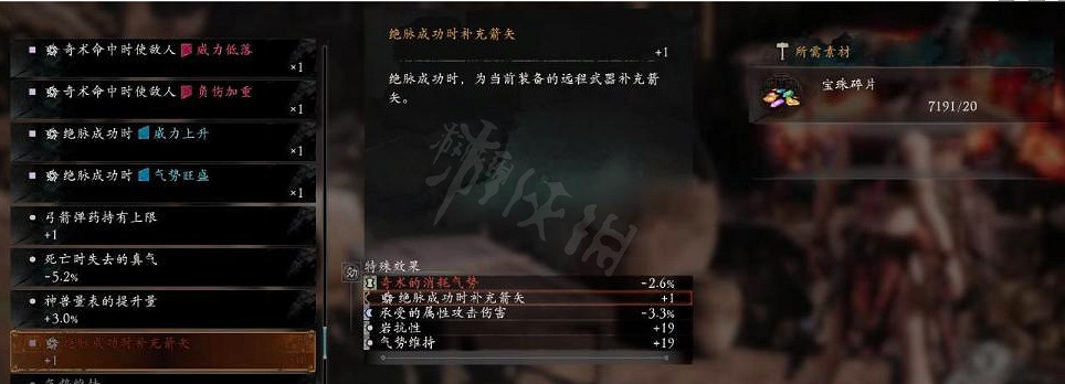 《臥龍蒼天隕落》詞條推薦 優質詞條哪個好用？