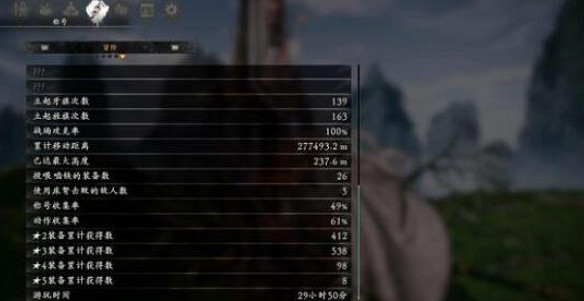 《臥龍蒼天隕落》附加毒屬性攻略 武器附毒屬性詞條刷取建議