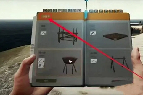 《森林之子》木頭推車怎麽製作?木頭推車製作詳情 《森林之子》木頭推車怎麽製作?木頭推車製作詳情