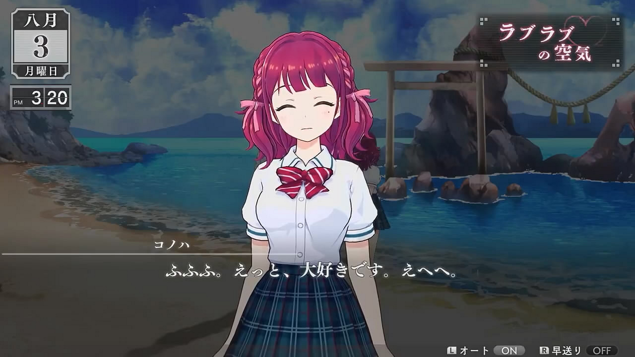 《循環8：降神》新系統介紹影像賞！與角色建立羈絆