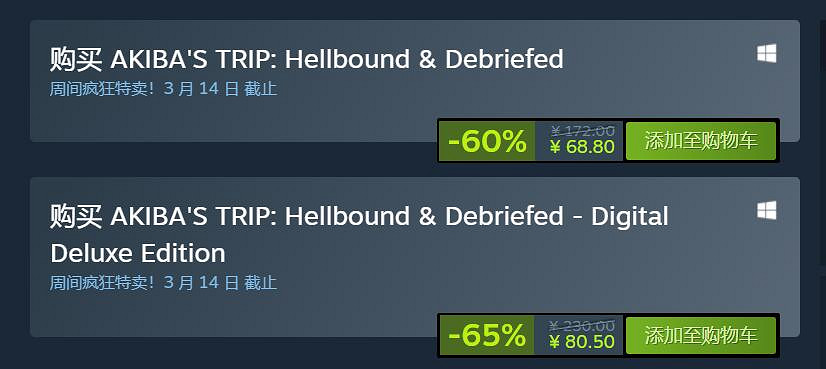 超多二次元遊戲骨折！Steam發行商XSEED特惠開啟！