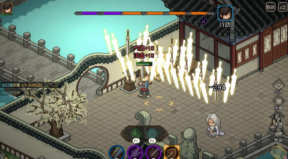 《大俠立誌傳》Demo版實用技巧分享 試玩版新手怎麽玩? 《大俠立誌傳》Demo版實用技巧分享 試玩版新手怎麽玩?