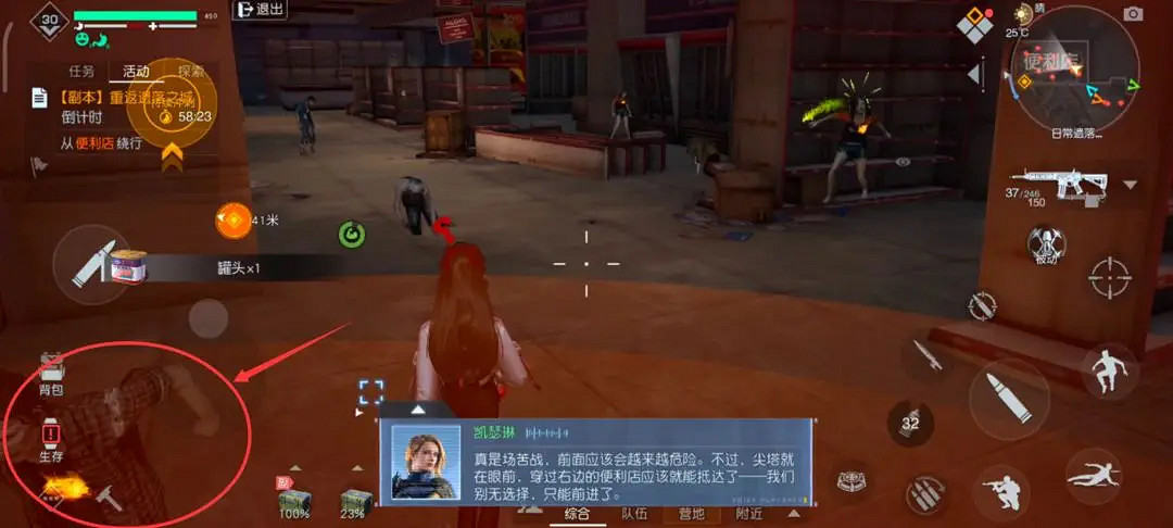 《黎明覺醒》誘餌炸彈怎麽樣 誘餌炸彈介紹